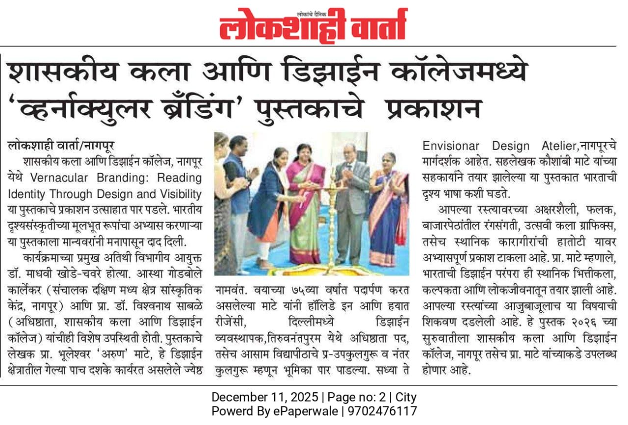 Press cuttings from the book launch coverage